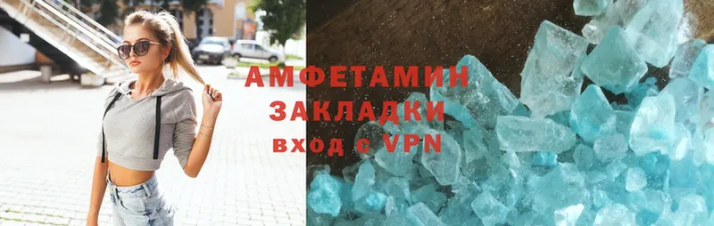 Amphetamine Розовый  OMG рабочий сайт  Чишмы  как найти наркотики 