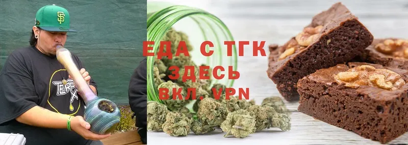 Еда ТГК конопля  где купить   Чишмы 