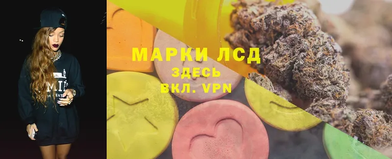 где продают   Чишмы  блэк спрут онион  LSD-25 экстази кислота 